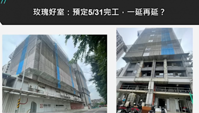 內政部公告3社宅5月底完工 黃國昌曝現場真相：房子還在蓋、至少延期2年-風傳媒