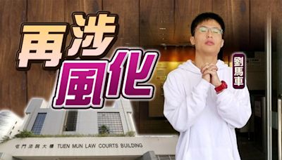 9項非禮罪成 網絡紅人「劉馬車」判囚24周
