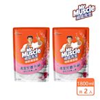 2入組 | 威猛先生 地板清潔劑補充包-完美花香1800ml