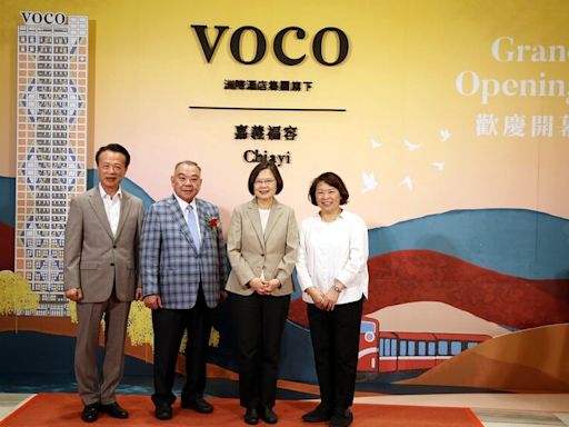 嘉義福容voco酒店開幕 蔡英文出席（2） (圖)