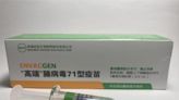 腸病毒單周就診人次創10年最高 醫示警：6月提前大爆發