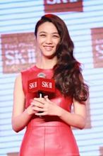 Tang Wei