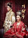 Empress Ki