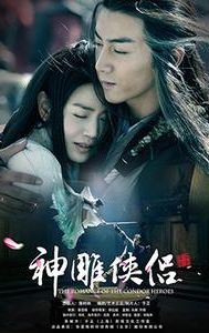 The Romance of the Condor Heroes