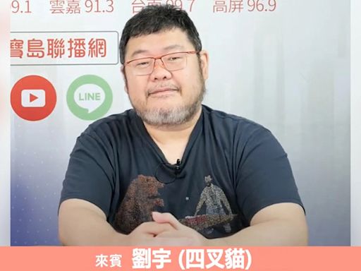 藍白「政治網紅」崛起⋯民進黨該如何應對？四叉貓建議「兩點」：有加乘效果，但不是勝選關鍵