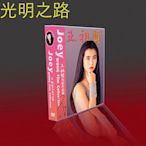 絕美女神 王祖賢Joey Wong電影全集+與世隔絕專輯 62碟DVD四盒裝 光明之路