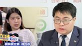 媒體爆徐巧芯為替大姑脫罪剪接音檔帶風向⋯黃帝穎「恐有勾串嫌疑」：若屬實案件再升溫！