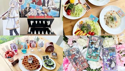 「葬送的芙莉蓮×FANFANS CAFÉ」主題快閃咖啡廳台北＆台中期間限定登場！ - QooApp : Anime Game Platform