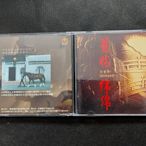 李季準-感性歌謠薪傳-1989貴族唱片-無IFPI-罕見絕版CD已拆狀況良好