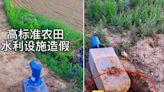 稻田旁設出水桩但「取沒水」 農民踢爆全都是假的 - 社會