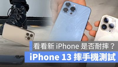 蘋果仁 - 果仁 iPhone/iOS/好物推薦科技媒體