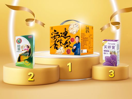 健康網站票選母親節送禮前三名：安迪湯、鱈魚肝油、芙婷寶