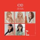 We (EXID EP)