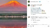 日本富士山絕景 山中湖觀光協會每天1美照看好看滿