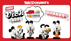 【McDonald's】麥當勞App優惠 18件麥樂雞套餐減$5...