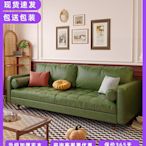 【台灣甄選】法式復古皮沙發客廳小戶型歐美式輕奢沙發意式直排三人四人皮沙發