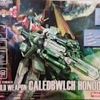 GUNDAM 鋼彈 模型 組裝 HOBBY JAPAN 2014年5月附錄 1/144 HJ 武裝烈雷劍炎BANDAI