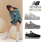 IU著用款[New Balance]574復古鞋系列_中性_三款任選(ML574EVW/ML574EVG/ML574EVB)