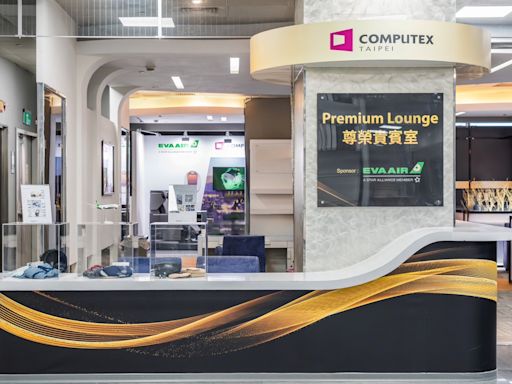 長榮航空攜外貿協會亮相 COMPUTEX 2024 拓展全球商務差旅市場