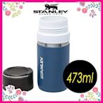 【免運】美國STANLEY GO 免運 史丹利 16oz 460ml 內外均陶瓷保溫瓶 不附擋水板（海軍藍小米無印風）