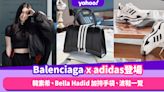 Balenciaga x adidas 聯乘系列開售！韓素希、Bella Hadid 加持 Hourglass 手袋、Stan Smith 潮人必搶