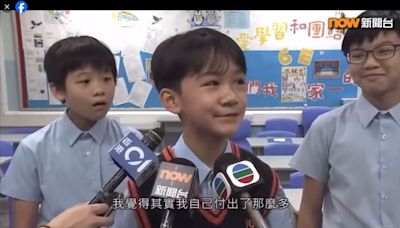 香港小學生稱「讀書不辛苦、是本分」 一旁同學秒露「O型嘴」爆紅網瘋傳