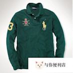 Ralph Lauren POLO 長袖POLO衫 經典 大馬 LOGO刺繡 5色任選-雙喜生活館