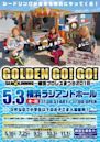 Seadlinnng Golden Go! Go!