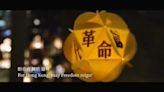 香港法院批准反送中神曲禁令 創1997年移交主權後首例