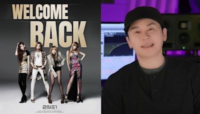 解散8年「2NE1回歸了」！YG深夜曝喜訊 10月合體世巡開唱