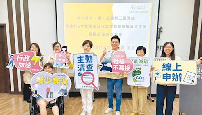 屏東清查6大社福津貼 7萬人受益