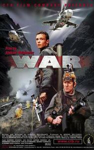 War (2002 film)