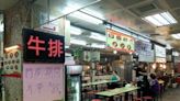 台北士林市場地下美食街 今起暫停營業