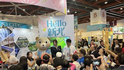 台北國際觀光博覽會5/31登場 Hello新北館推出多項旅展限定優惠