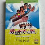 電影《愛的羽毛在飄》姜厚任&劉嘉芬&熊海靈  原裝正版DVD 全新