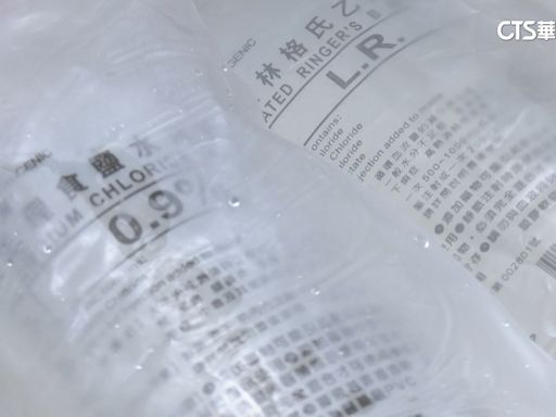 不只永豐！ 安星食鹽水違規遭停產 衛福部：5/22復產