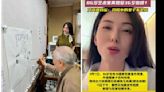 一樹梨花壓海棠! 范增86歲再婚嫩妻! 遭爆是「中國第一黃金比例」模特兒 本人闢謠!