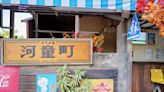台南安平熱門打卡景點「河童町」日式昭和商店街復古好拍，原來是蝦餅伴手禮、日本零食汽水專賣店