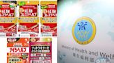 日本證實小林製藥紅麴驗出「軟毛青黴酸」傷腎！ 衛福部發聲了 - 鏡週刊 Mirror Media