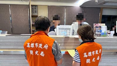 防不肖旅宿業者惡意哄抬房價 高市府持續把關稽查違規