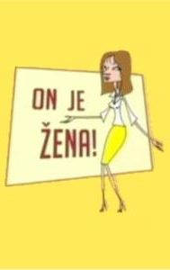 On je zena!