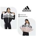 【豬豬老闆】ADIDAS W ICONS+ TOP 字母 休閒 防風 立領外套 女款 白黑H36716白粉H36714