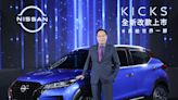 NISSAN KICKS 四大升級全新改款上市 隨心所馭智能跑旅 KICKS UP #再給世界一腳