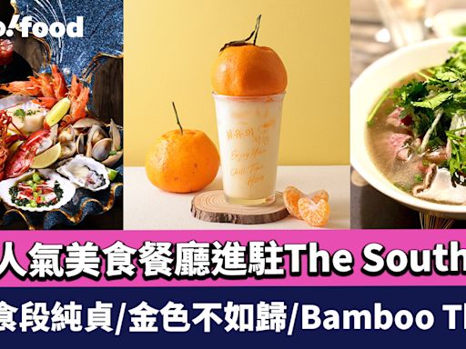 The Southside餐廳│黃竹坑新商場多間人氣美食餐廳進駐！必食段純貞/金色不如歸/Bamboo Thai/nana’s green tea/Chef’s Cuts/Brass Spoon