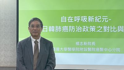 經濟學人智庫評比台灣肺癌防治「一點」輸日韓 醫界點名健保是戰犯 | 蕃新聞