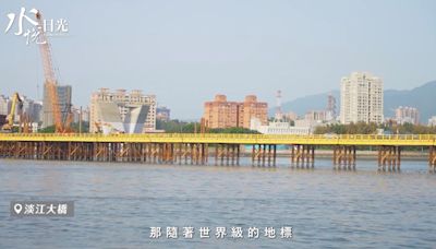在地等10年！淡江大橋將通車 首席「水悅日光」助年輕人成家立業