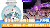 香港迪士尼樂園主題跑11月登場！首次跑入<魔雪奇緣>區 一覽賽事項目、跑手包內容、報名方法