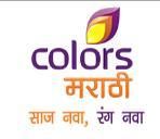 Colors Marathi