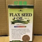 康心亞麻仁油軟膠囊FLAX SEED OIL特別添加紅藻萃取富含Omega-3、6、9 孕婦可食 60粒裝$950免運費