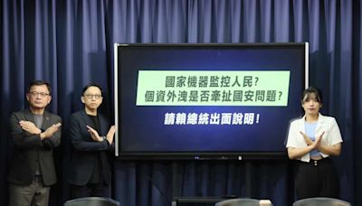王義川稱透過手機數據分析集會人民性別、年齡 國民黨要賴清德發聲表態